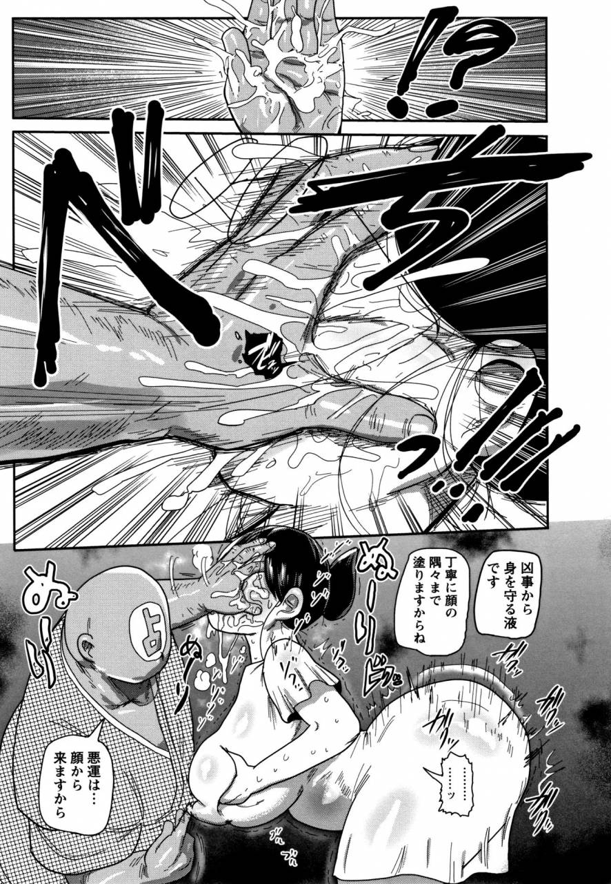 kiliu-netorare-tsuma-no-arai-san