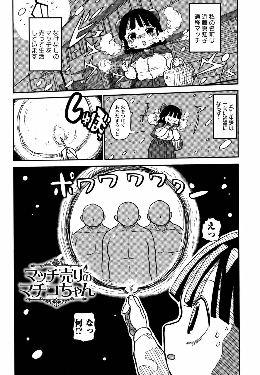 kiliu-netorare-tsuma-no-arai-san