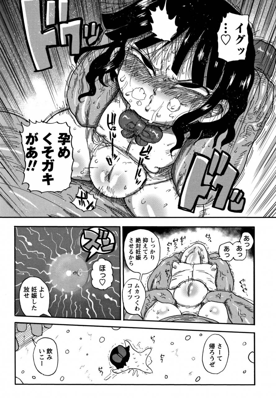 kiliu-netorare-tsuma-no-arai-san