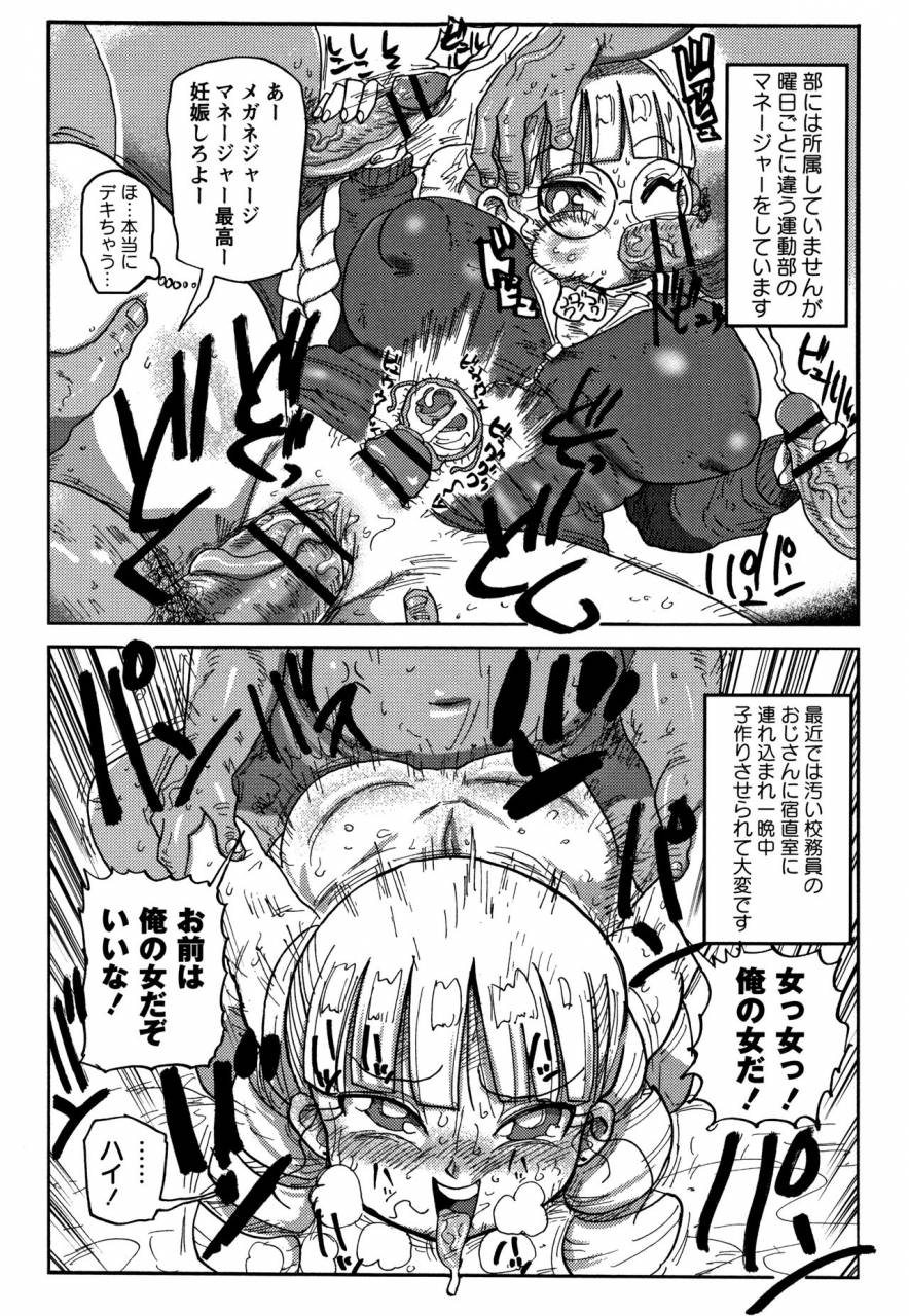 kiliu-netorare-tsuma-no-arai-san