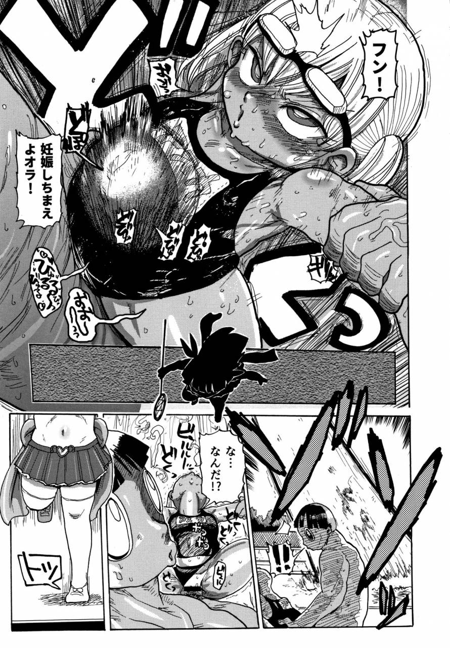 kiliu-netorare-tsuma-no-arai-san