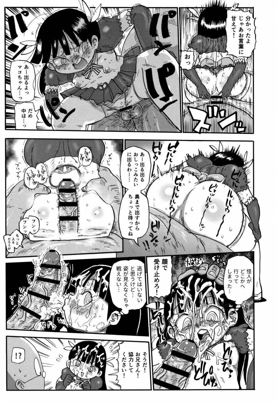 kiliu-netorare-tsuma-no-arai-san