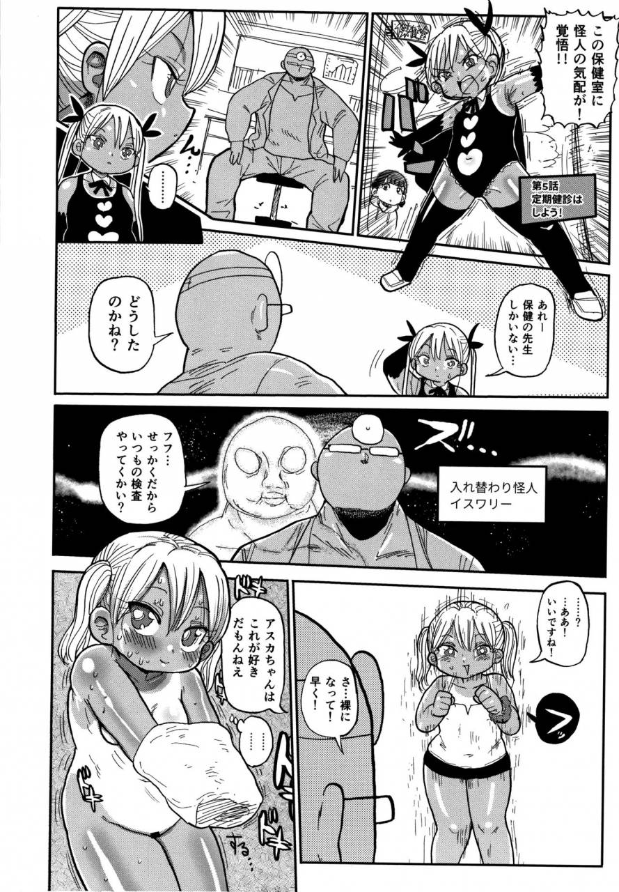 kiliu-netorare-tsuma-no-arai-san