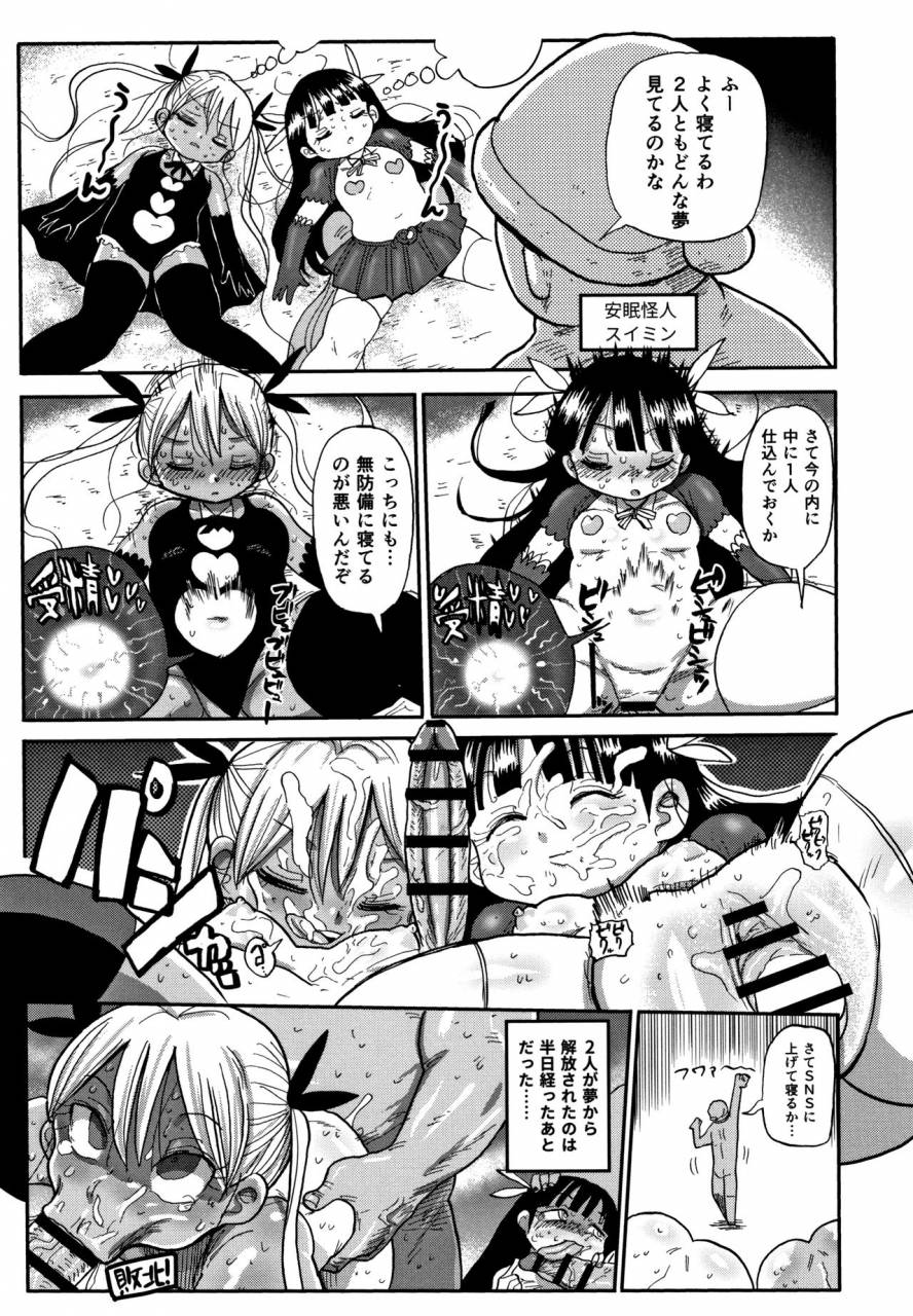 kiliu-netorare-tsuma-no-arai-san