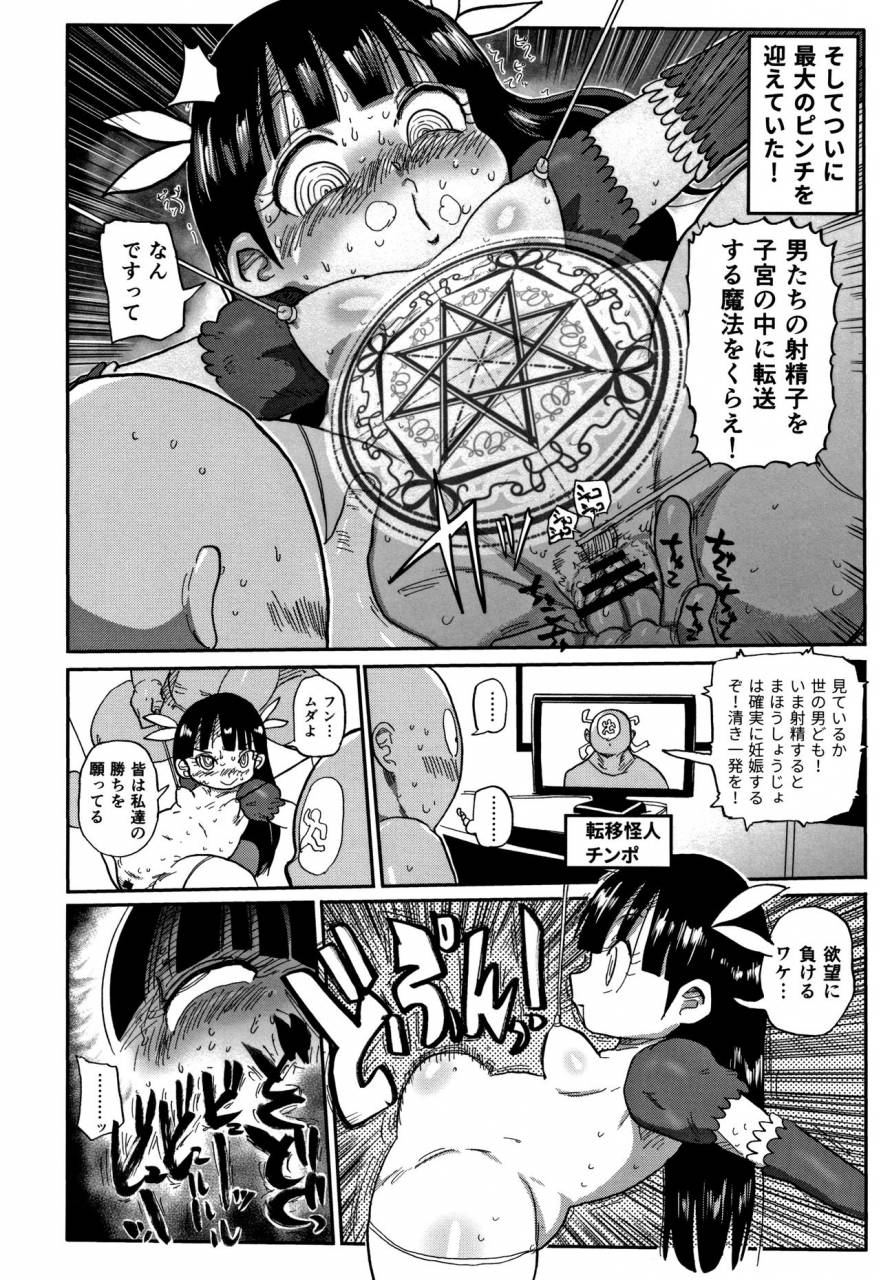 kiliu-netorare-tsuma-no-arai-san