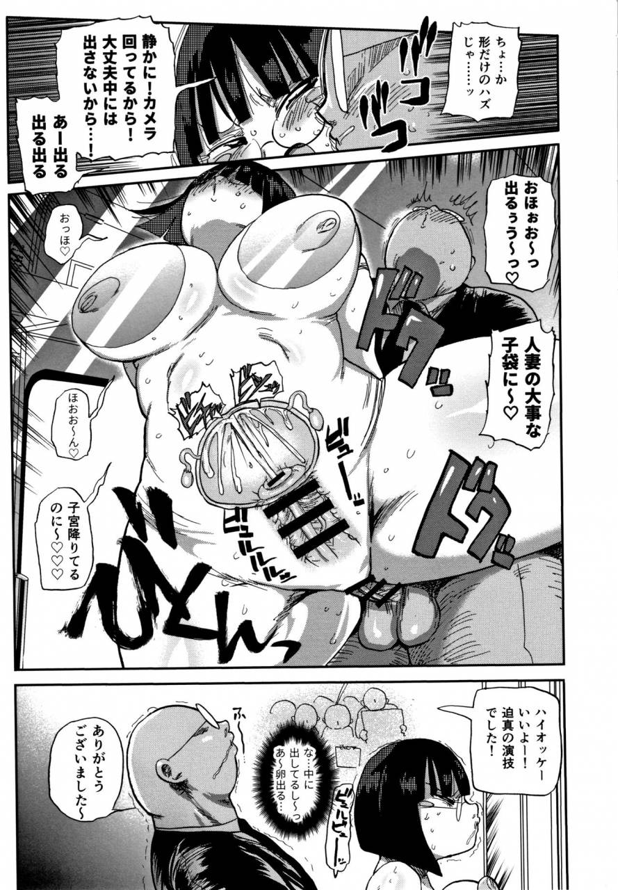 kiliu-netorare-tsuma-no-arai-san