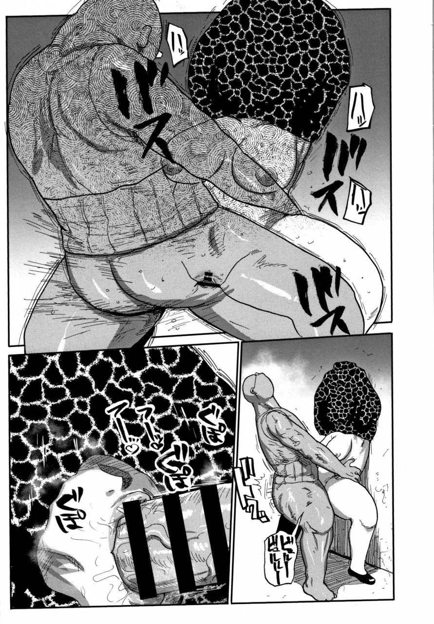 kiliu-netorare-tsuma-no-arai-san