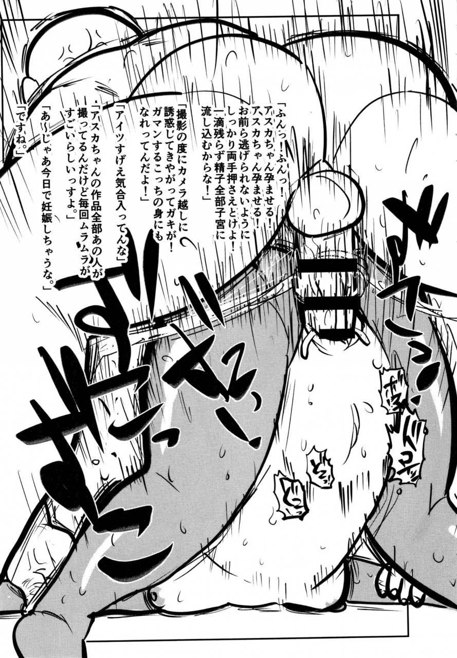 kiliu-netorare-tsuma-no-arai-san