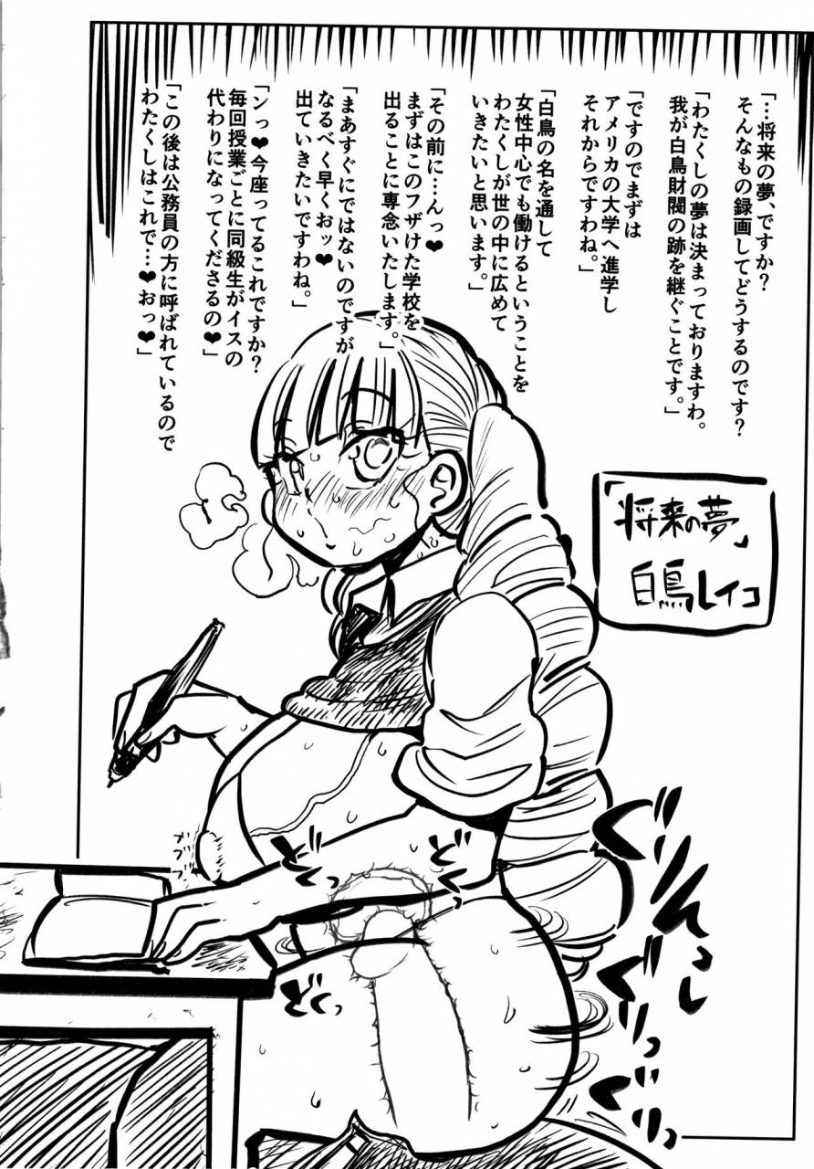 kiliu-netorare-tsuma-no-arai-san