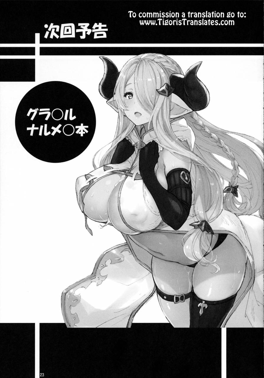 c92-axz-kutani-angels-stroke-100-iib-nierautomata-english-tigoris-translates