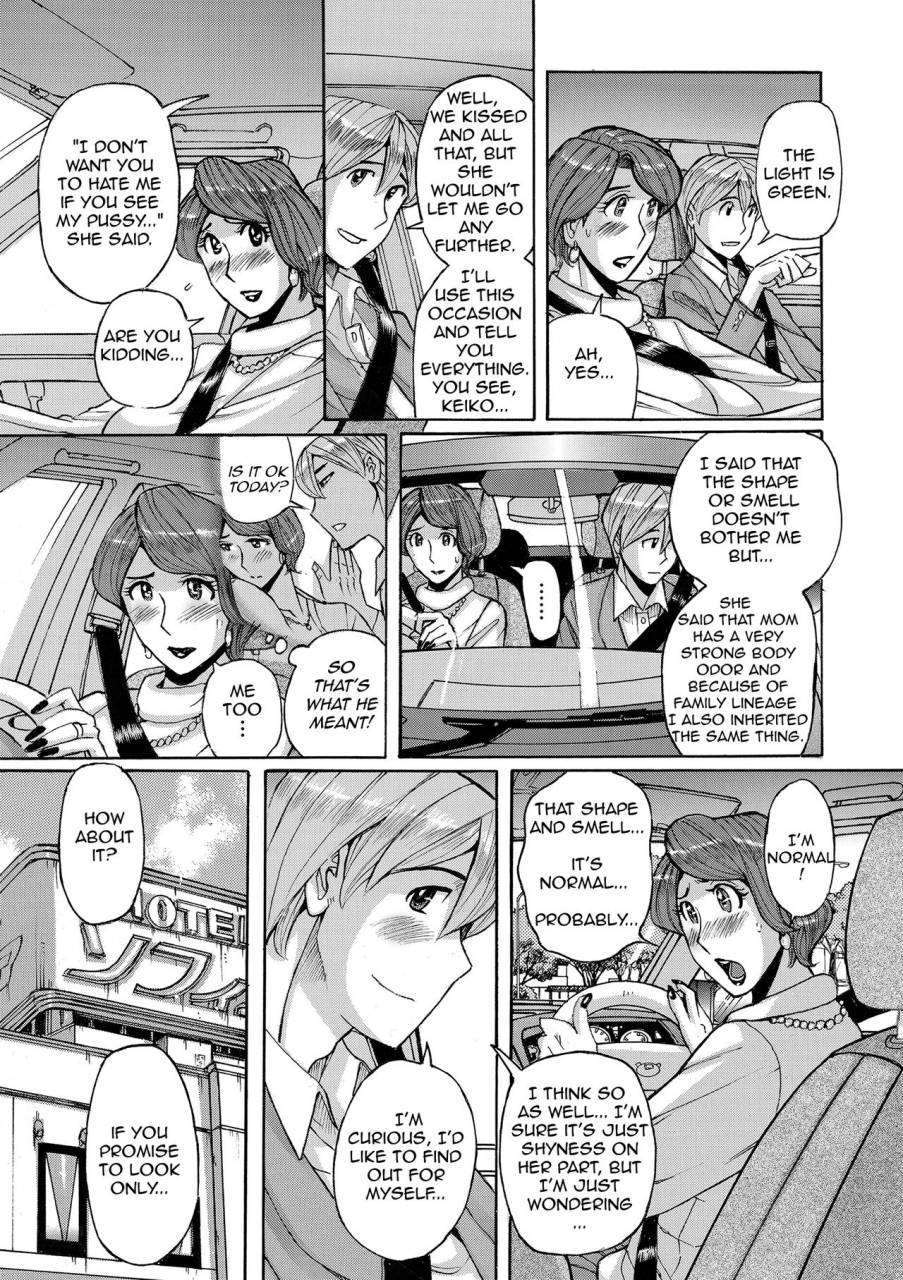 kojima-miu-nishida-ke-no-himegoto-nishida-family-secret-englishamoskandy