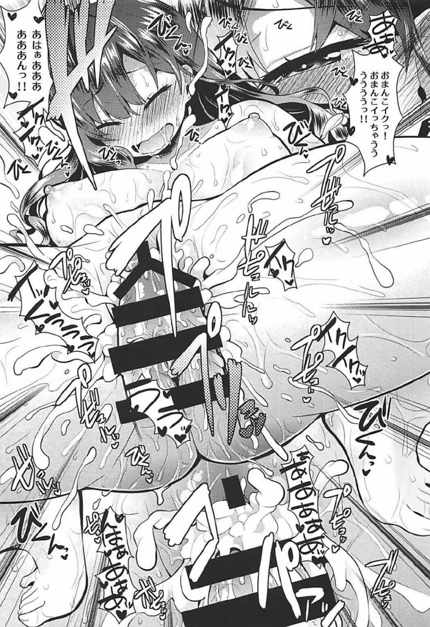 c92-berry16-saki-chisuzu-shiki-nyan-wa-producer-de-lotion-onanie-ga-yamerarenai-the-idolm-at-ster-cinderella-girls