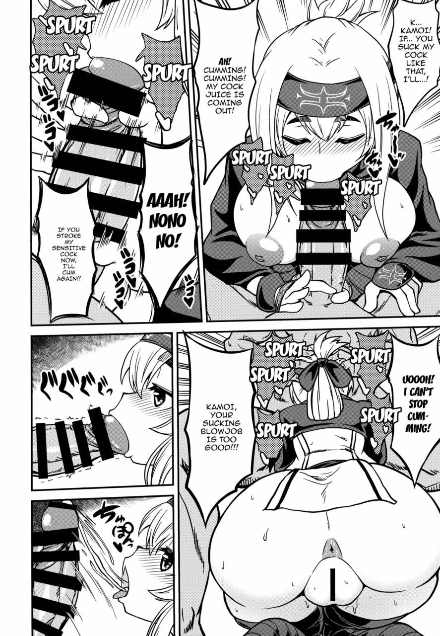 c92-cuniculus-yoshitama-eisen-kamoi-to-ochiu-kamoi-and-ochiu-kantai-collection-kancolle-english-doujinscom