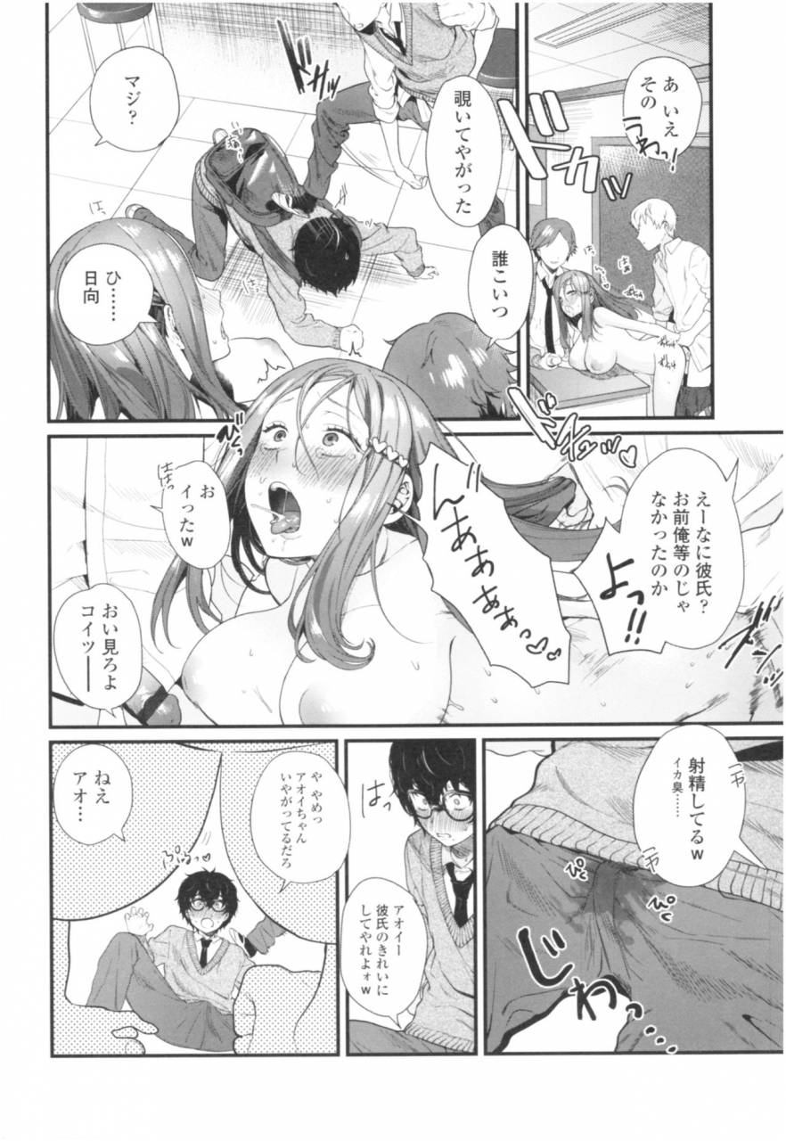 mameojitan-knospenmadchen