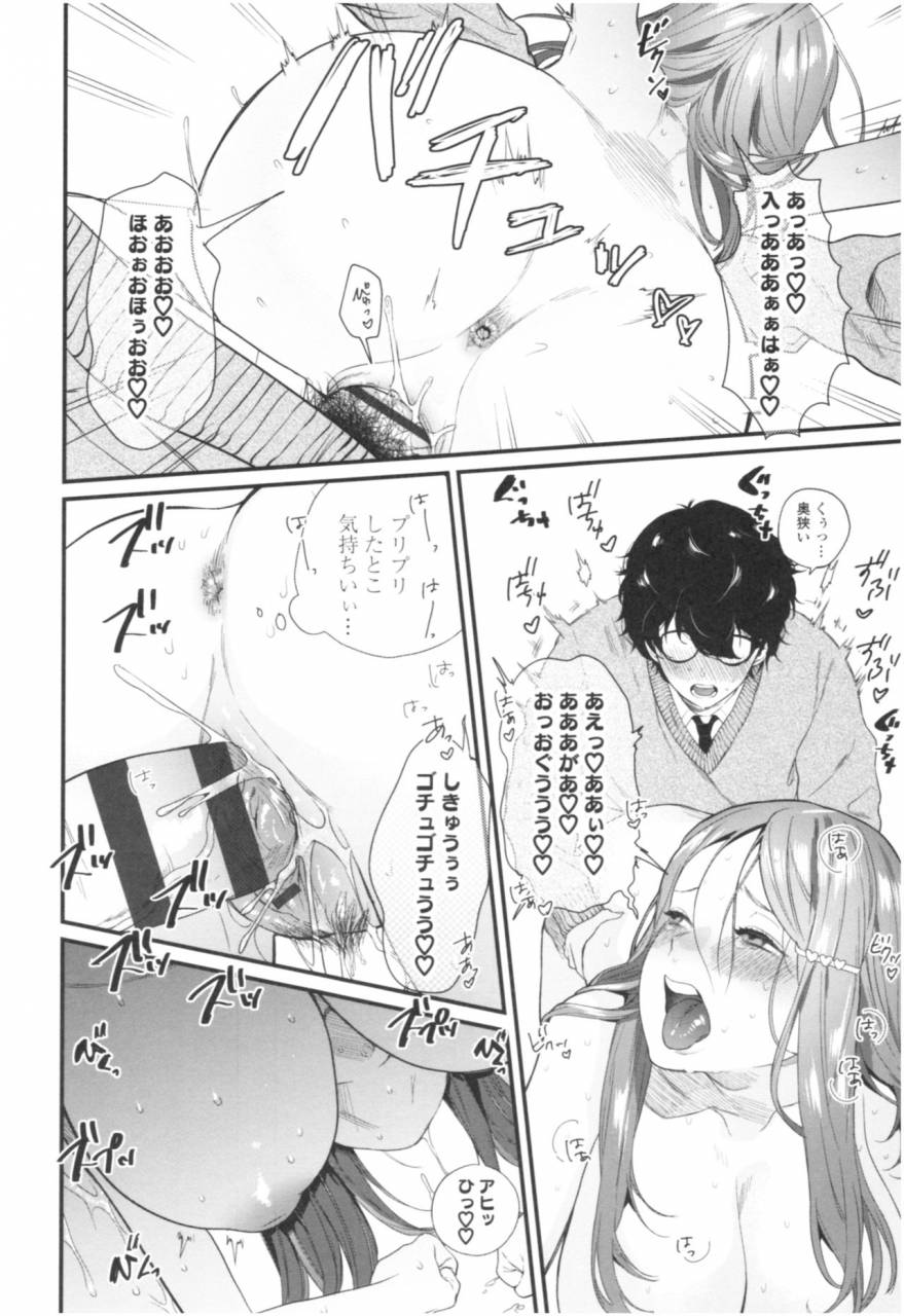 mameojitan-knospenmadchen