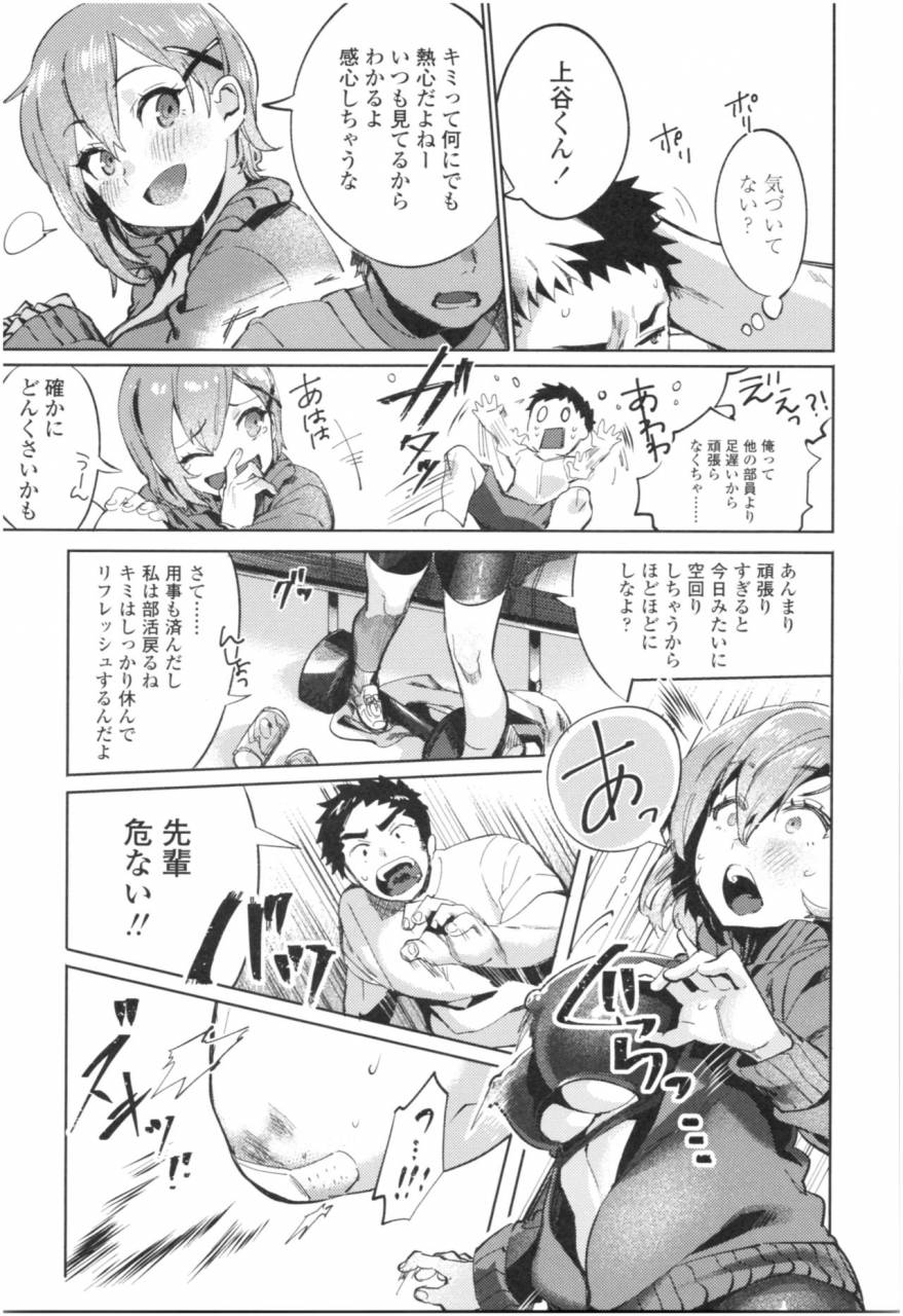 mameojitan-knospenmadchen