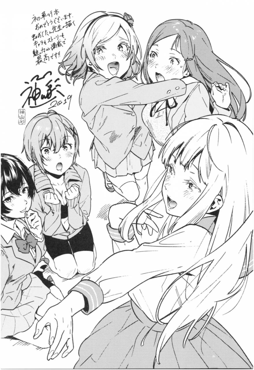 mameojitan-knospenmadchen