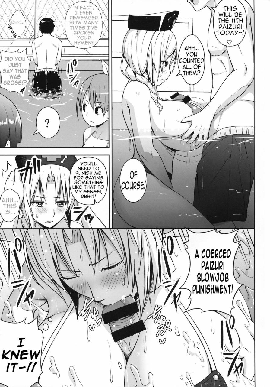 c92-circle-eden-diisuke-p-cup-eirin-no-mizugi-ga-himo-ni-naru-hanashi-touhou-project-english-degenerate-x