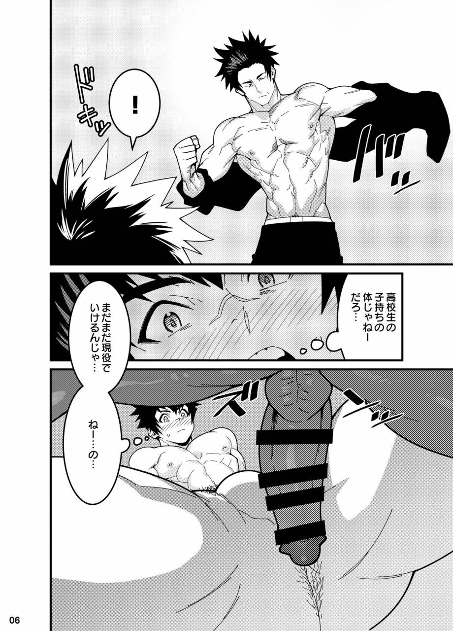 maraparte-kojima-shoutarou-crossing-ray-kanata-no-astra-digital