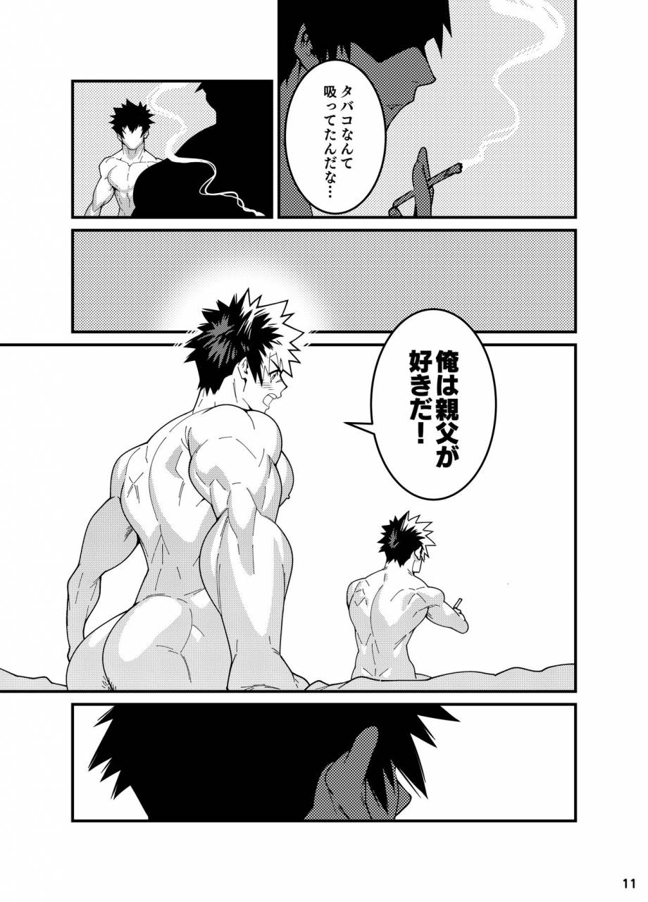 maraparte-kojima-shoutarou-crossing-ray-kanata-no-astra-digital