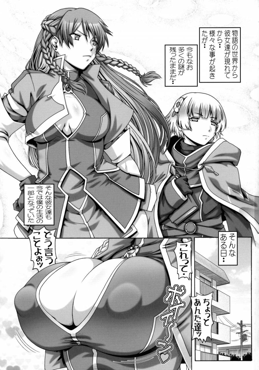 c92-daihonei-type90-empire-hard-core-2017-summer-recreators