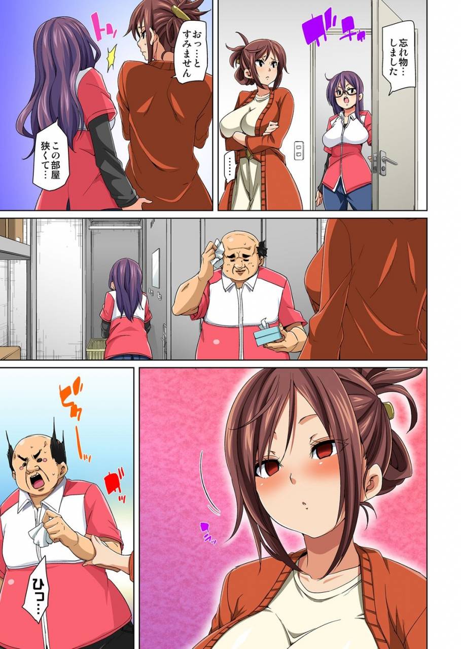 marui-maru-hattara-yarechau-ero-seal-wagamama-jk-no-asoko-o-tatta-1-mai-de-dorei-ni-1-14-digital