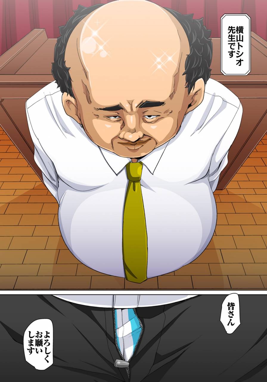 marui-maru-hattara-yarechau-ero-seal-wagamama-jk-no-asoko-o-tatta-1-mai-de-dorei-ni-1-14-digital