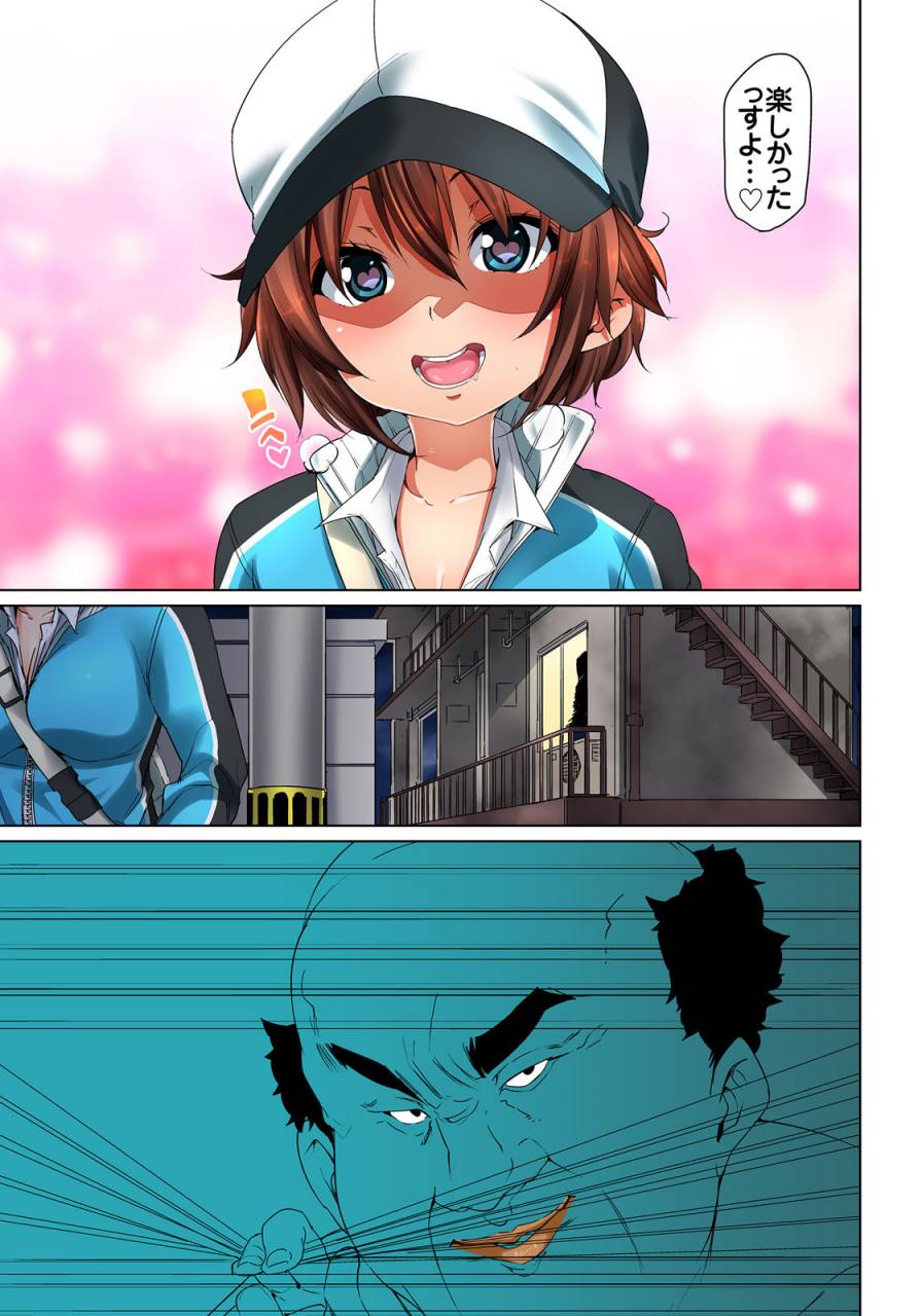 marui-maru-hattara-yarechau-ero-seal-wagamama-jk-no-asoko-o-tatta-1-mai-de-dorei-ni-1-14-digital