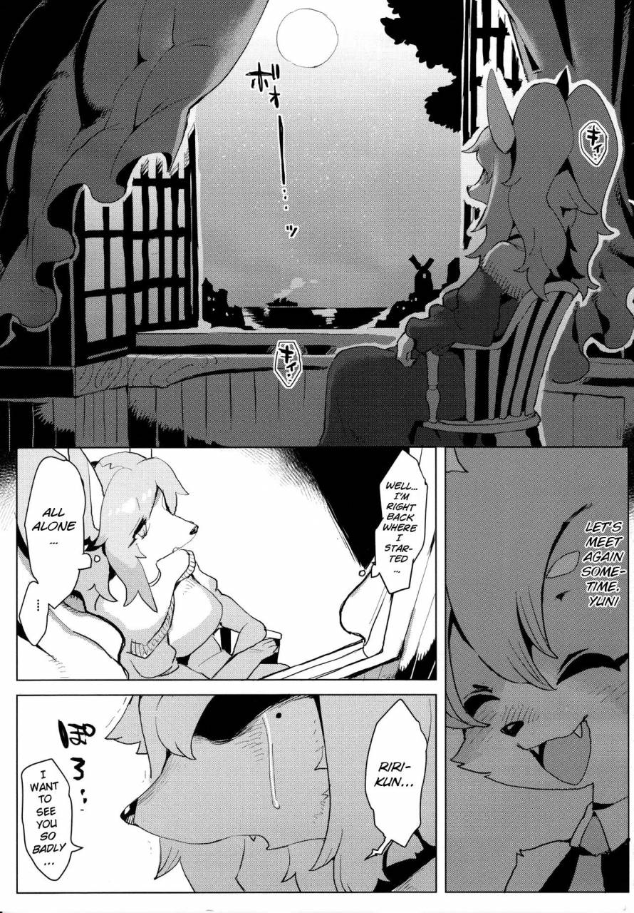 c92-denkishiki-rikose-otto-ga-inainode-english-bsn