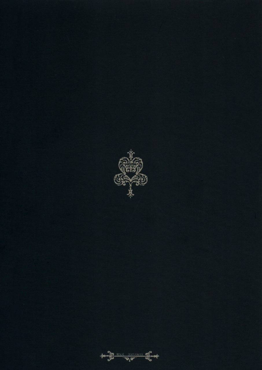 c92-denkishiki-rikose-otto-ga-inainode-english-bsn