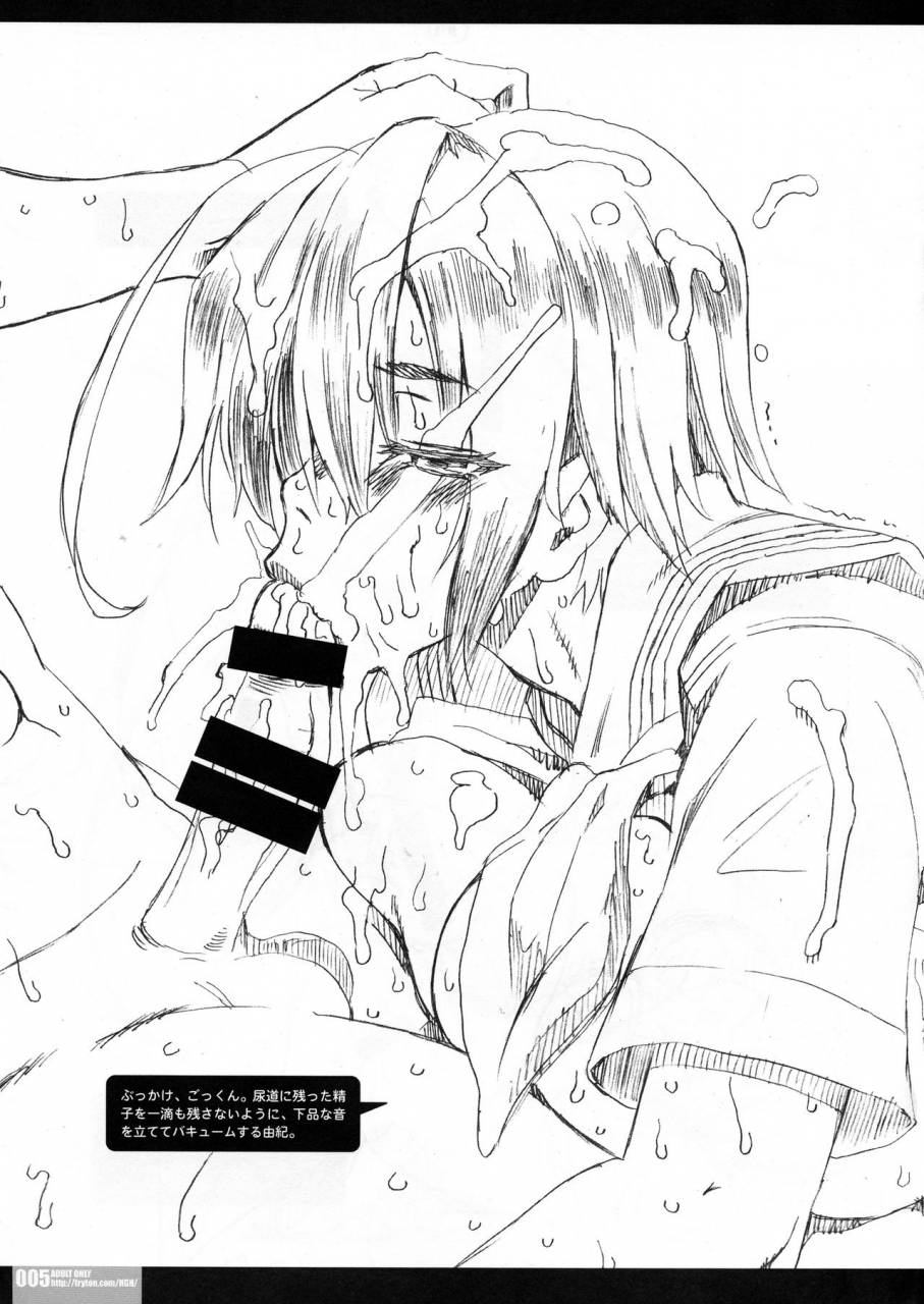 c92-hgh-hg-chagawa-idea-note-18