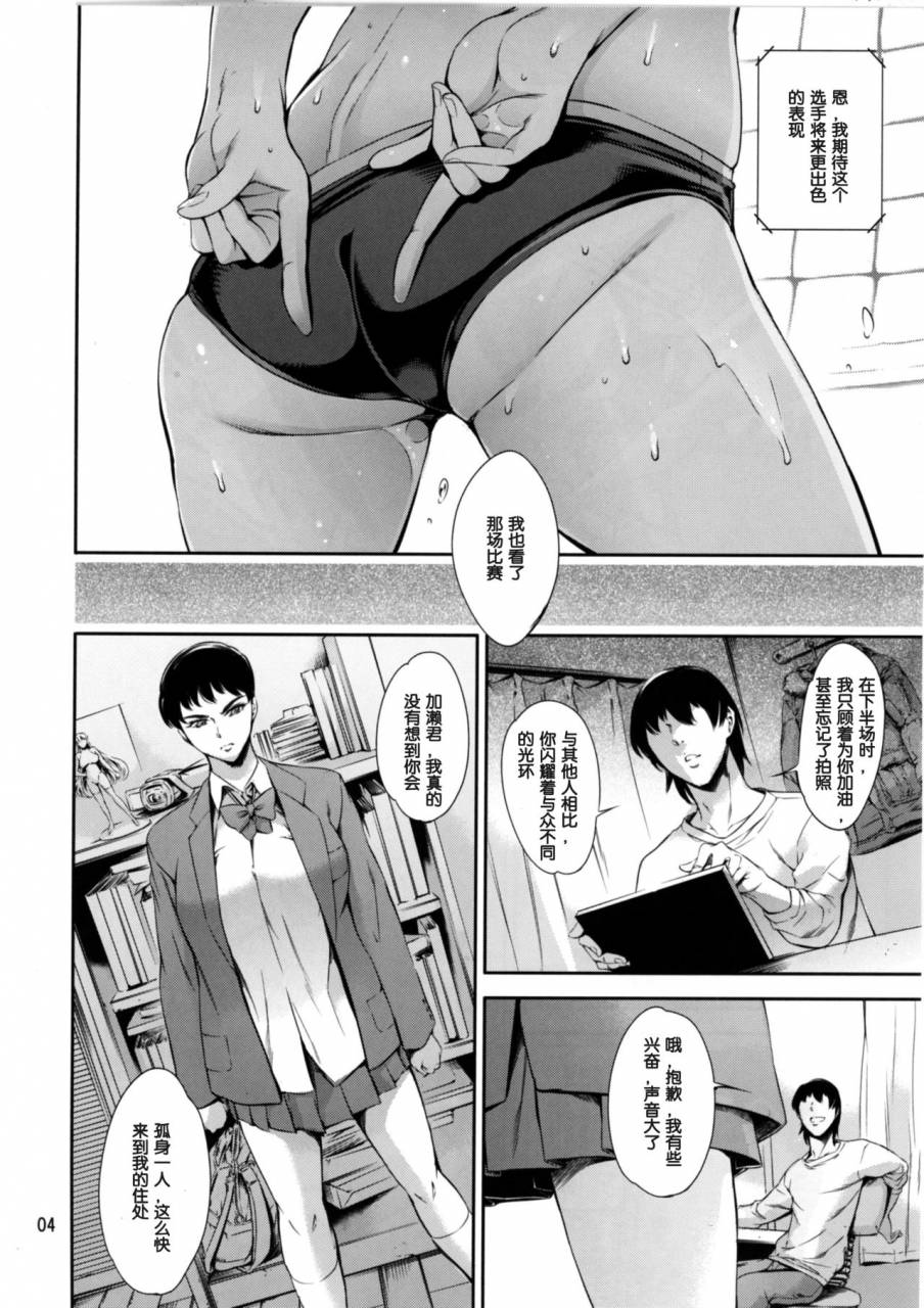 mesu-gorilla-tuna-empire-cracked-crystal-chinese-digital