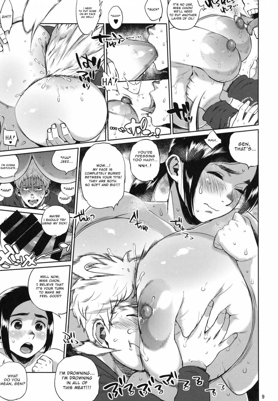 c92-hybrid-jimushitsu-muronaga-chaashuu-hybrid-tsuushin-vol-28-neko-no-otera-no-chion-san-english