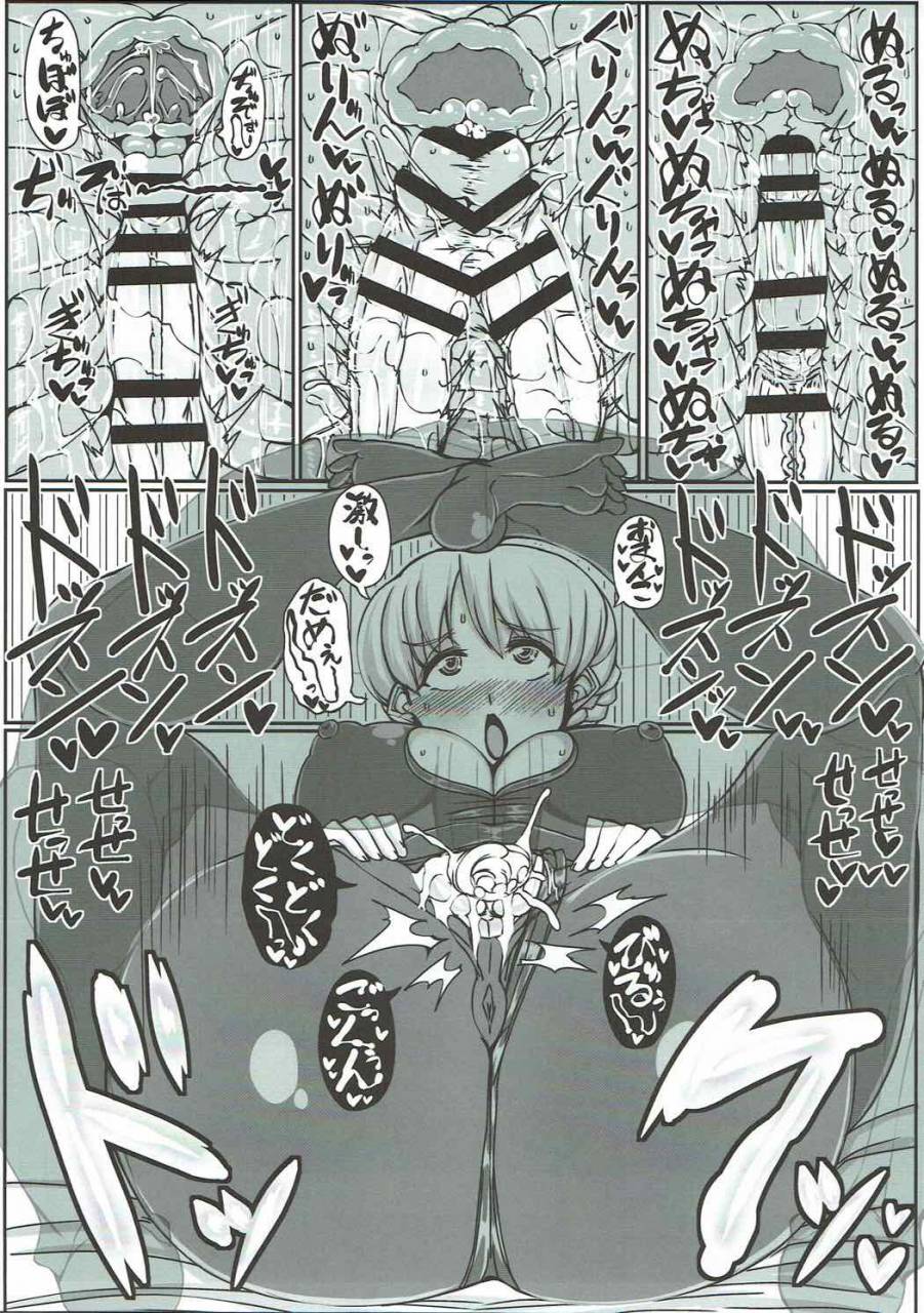 c92-justice-flame-mare-halberd-eye-beiei-gattai-kodane-senmetsu-sakusen-girls-und-panzer