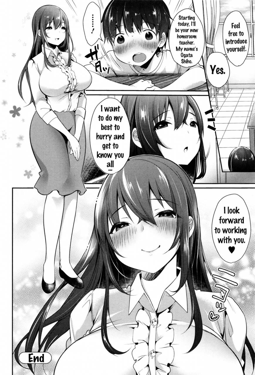 misaoka-natsuyasumi-doko-itta-where-did-you-go-this-summer-nyunyu-wave-english-doujinscom-uncensored
