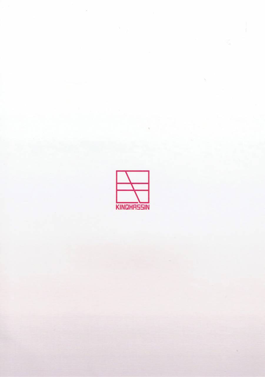 c92-kinqhassin-koaya-aco-lip-no-passion-fategrand-order-english-coffedrug