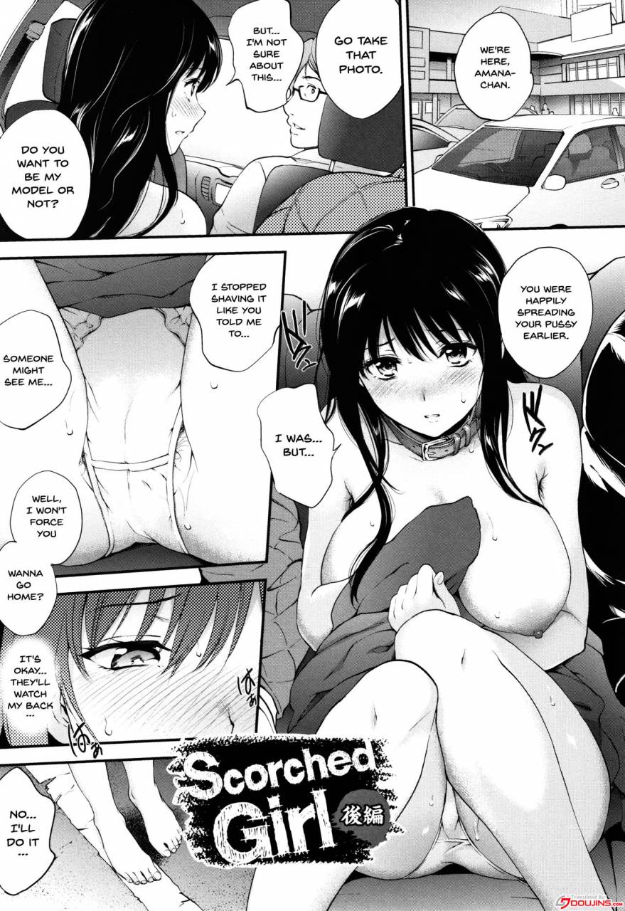 monorino-tinderbox-ch1-6-english-doujinscom