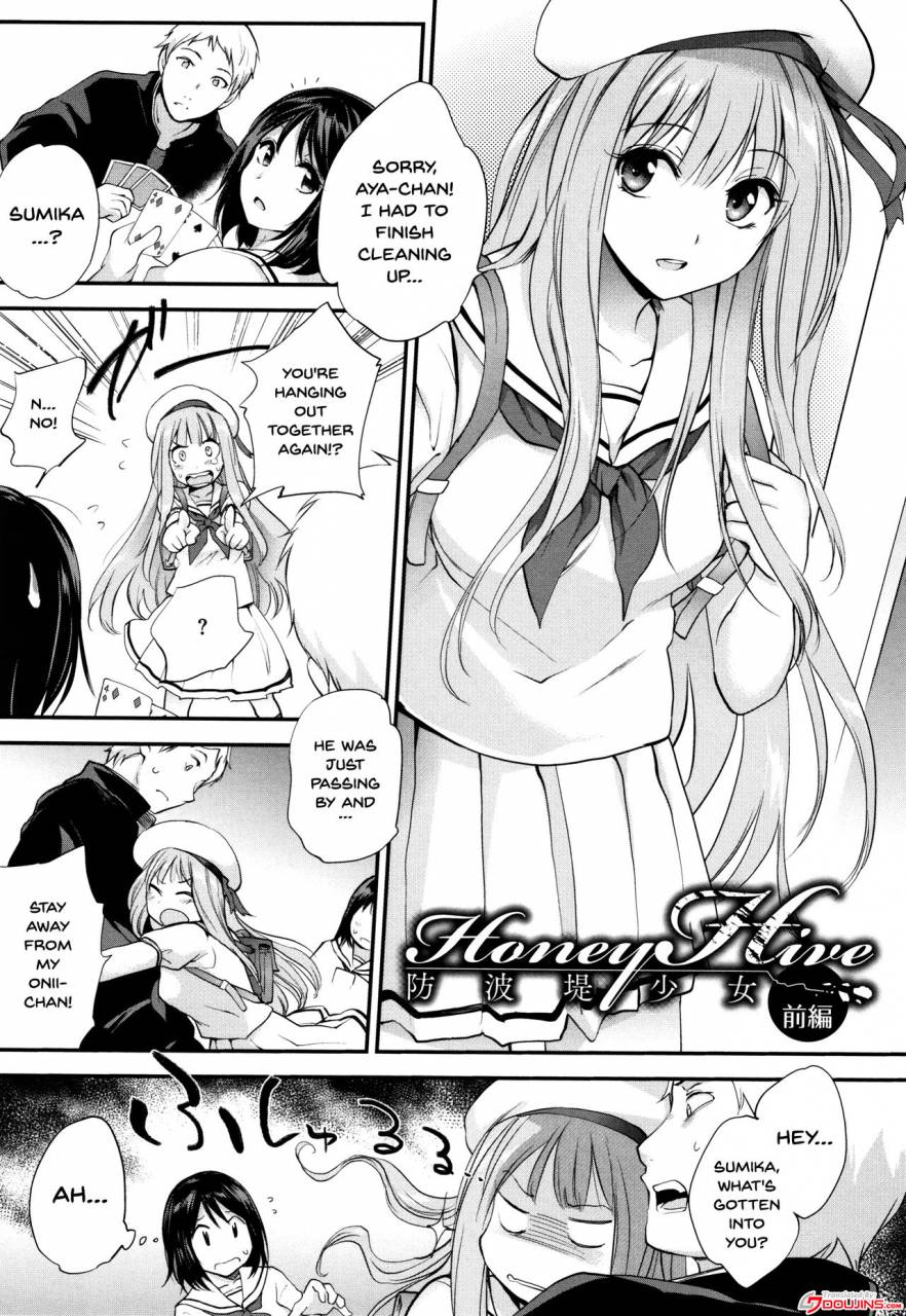 monorino-tinderbox-ch1-6-english-doujinscom