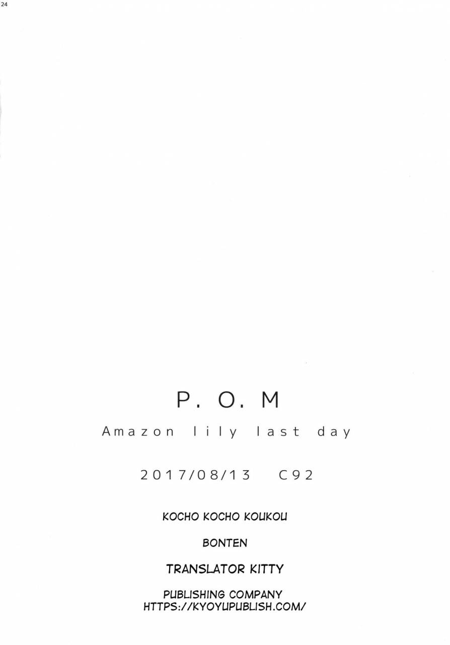 c92-kocho-kocho-koukou-bonten-pom-amazon-lily-last-day-one-piece-english