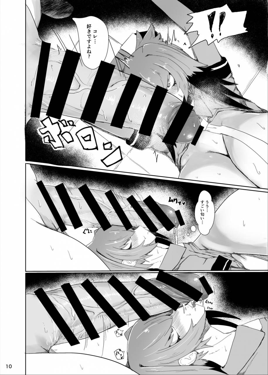 moujou-ishiki-canvas-solaris-futanari-to-hashibirokou-san-to-kemono-friends-digital