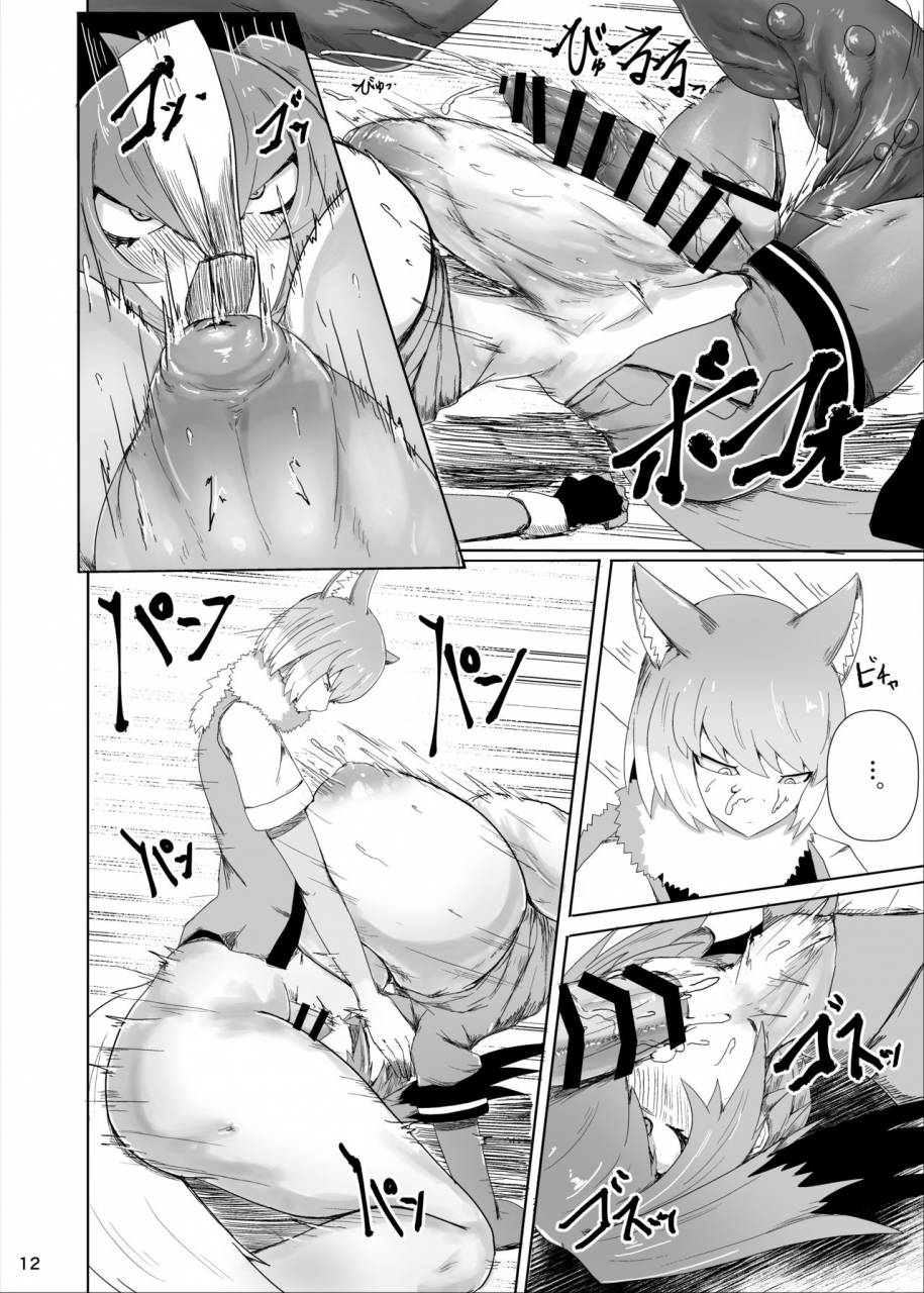 moujou-ishiki-canvas-solaris-futanari-to-hashibirokou-san-to-kemono-friends-digital