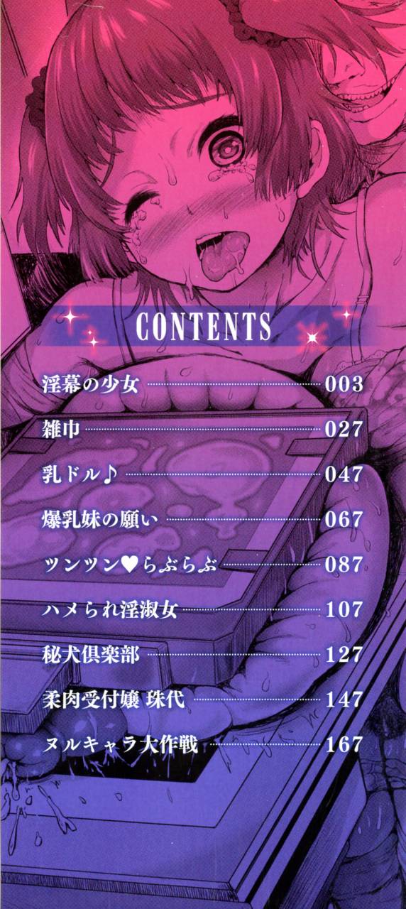 mozu-k-kannyuu-inryoku