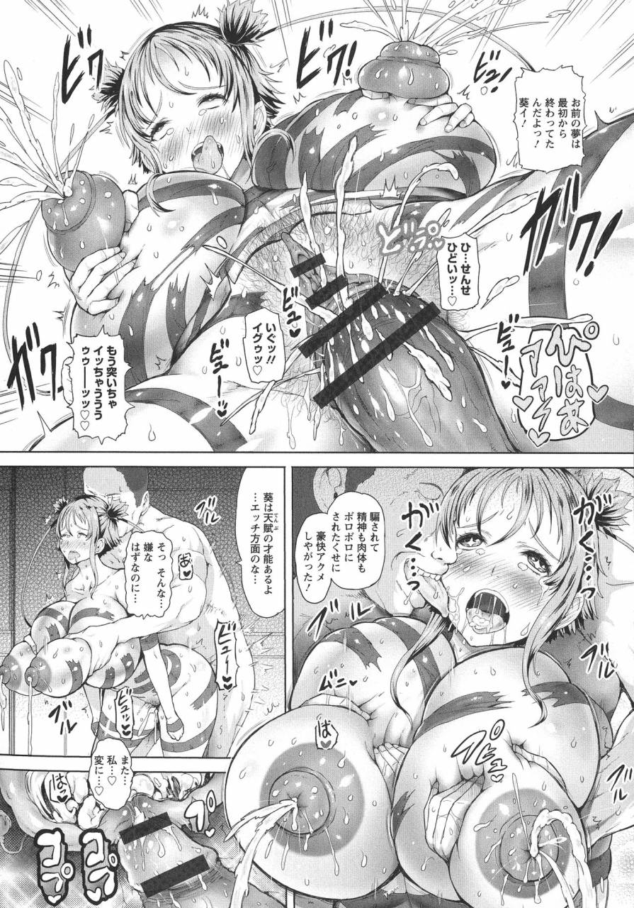 mozu-k-kannyuu-inryoku