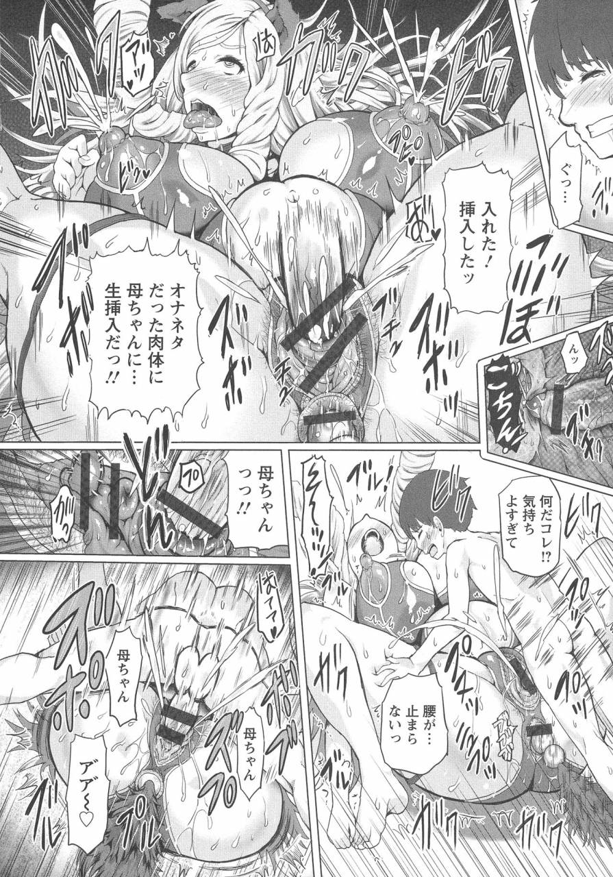 mozu-k-kannyuu-inryoku