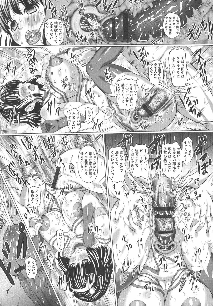 mozu-k-kannyuu-inryoku