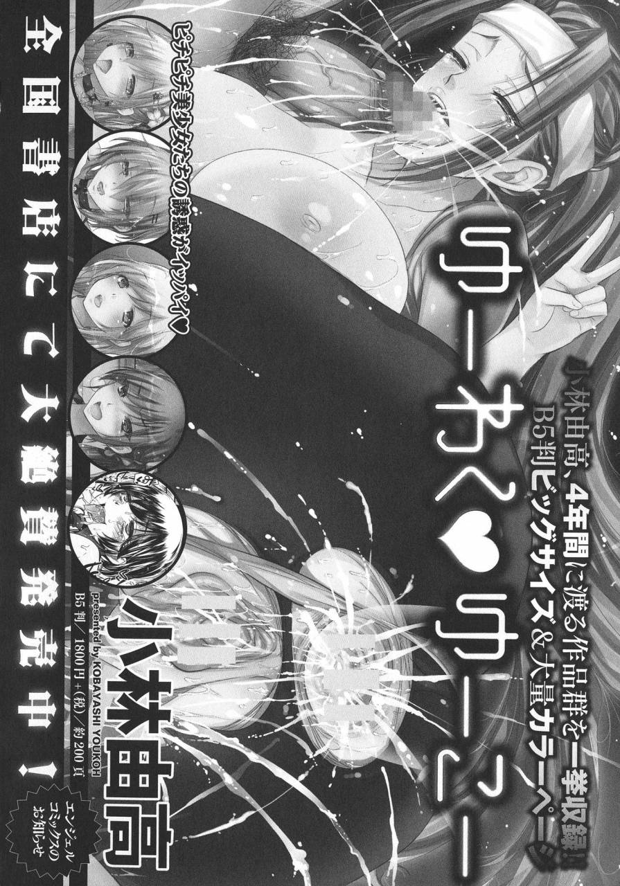 mozu-k-kannyuu-inryoku