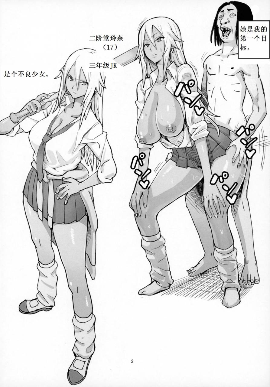 c92-kokusan-jk-velzhe-40-sai-doutei-ga-mahoutsukai-ni-natta-ken-chinese-aaaaaaaaaaa4-incomplete