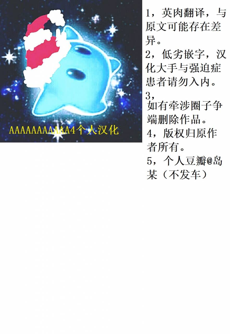 c92-kokusan-jk-velzhe-40-sai-doutei-ga-mahoutsukai-ni-natta-ken-chinese-aaaaaaaaaaa4-incomplete