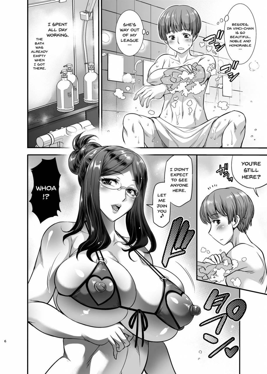 musashi-dou-musashino-sekai-aratte-kureru-kai-shinjin-kun-dont-you-want-to-wash-up-newcomer-fategrand-order-english-doujinscom-digital