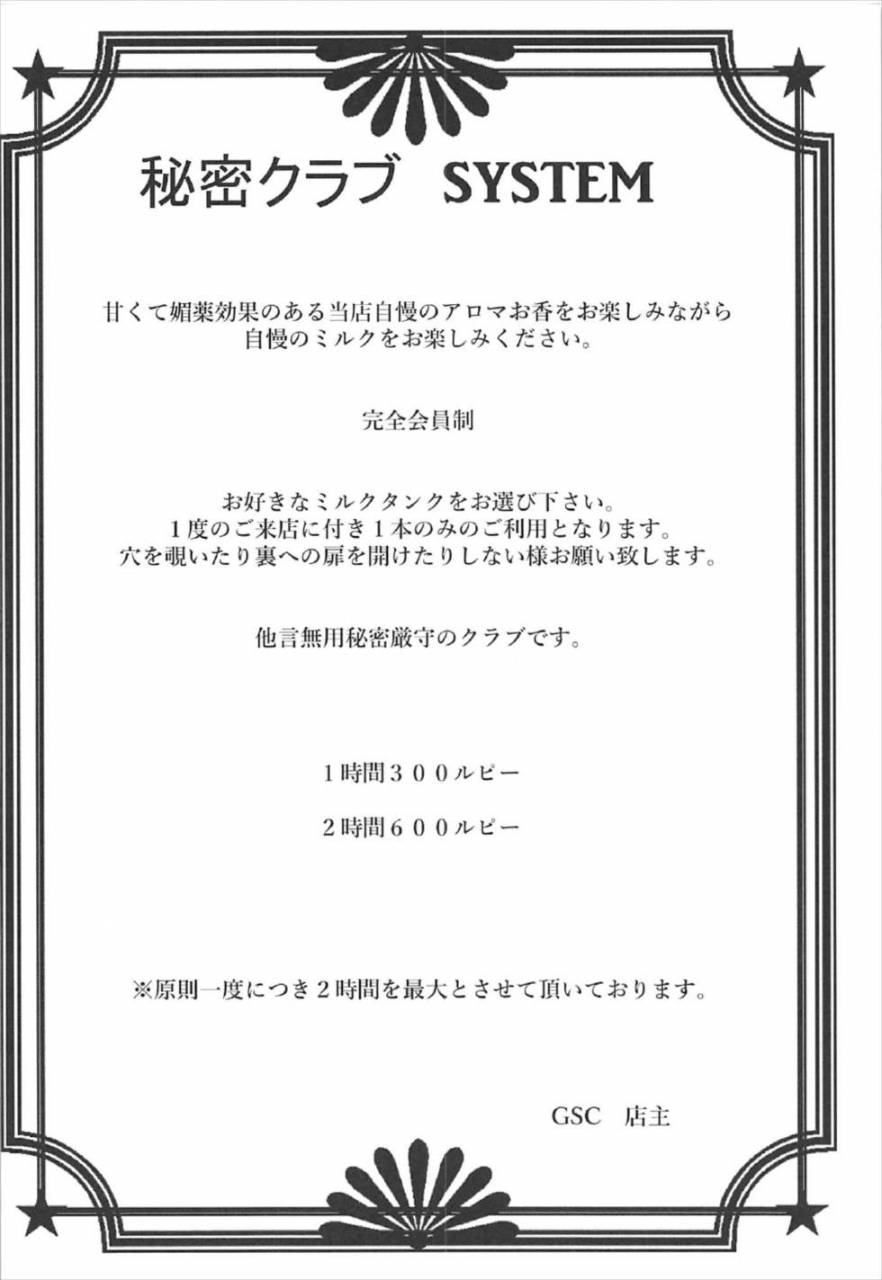 c92-maltese-runrun-eiketsu-yuusha-no-arbeit-the-legend-of-zelda